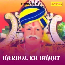 Hardol Ka Bhaat